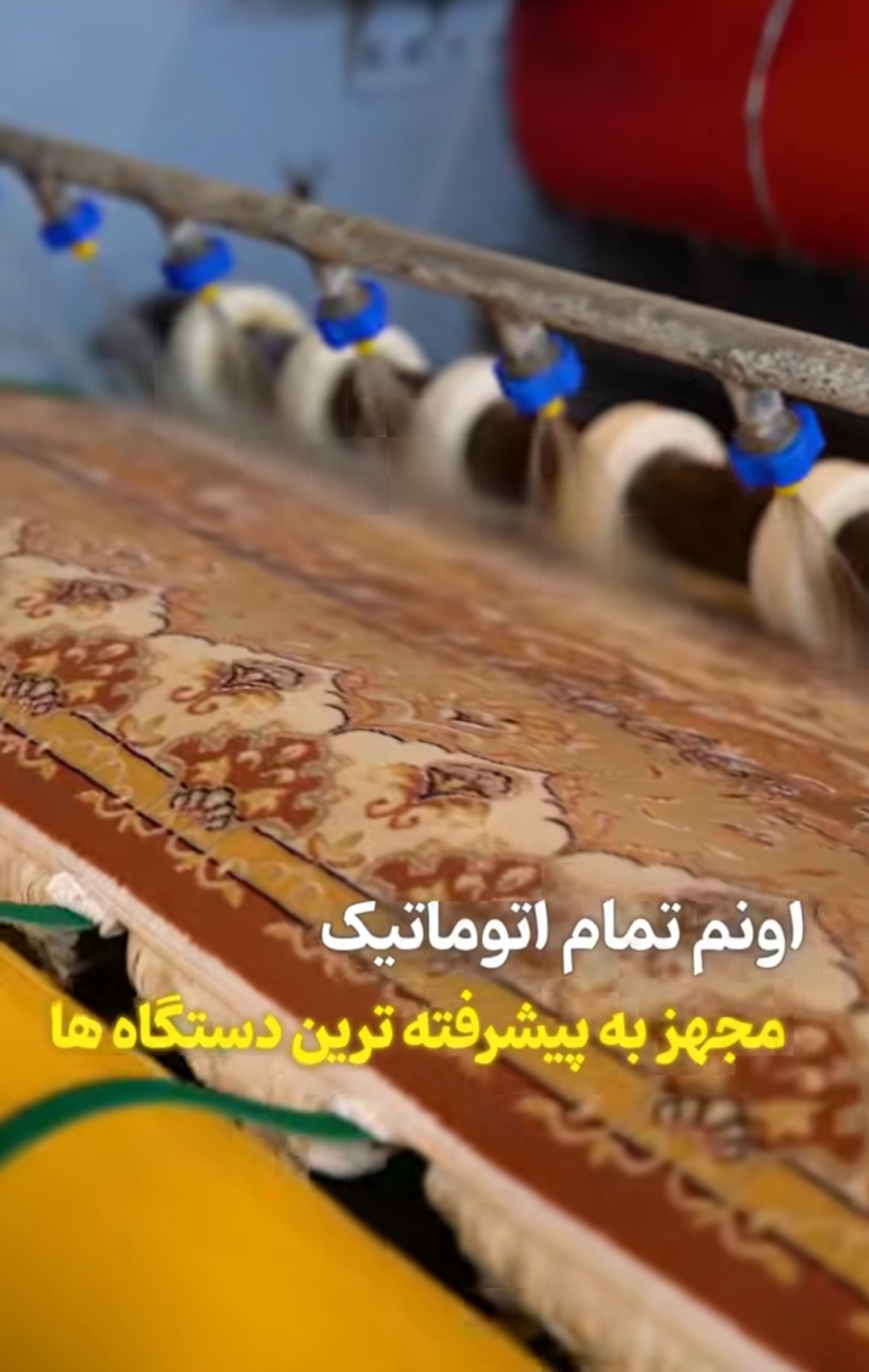 قالیشویی باسابقه &nbsp; سروش&nbsp; در&nbsp; &nbsp;اصفهان