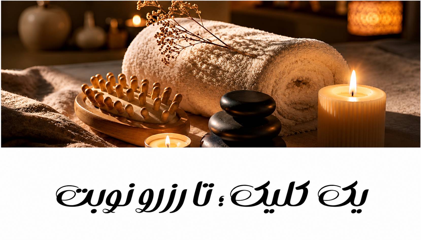 سهیل جوهری