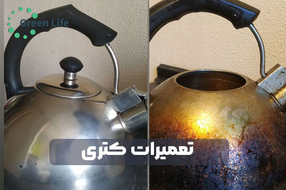 تعمیرگاه استیل حکمت پور&nbsp;