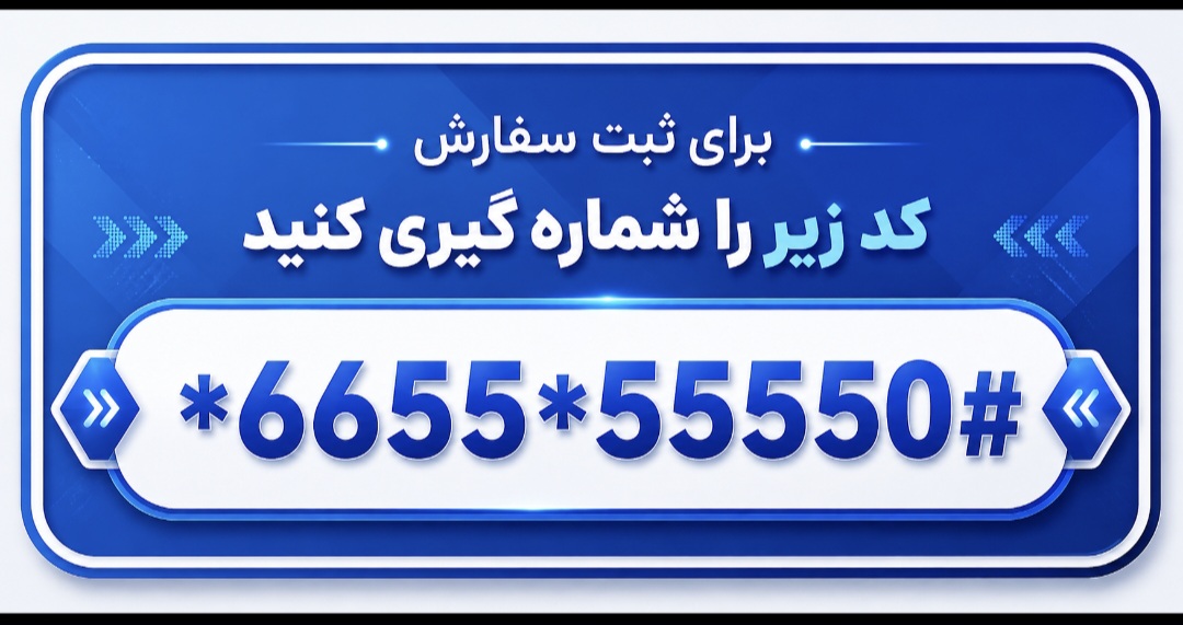 خرید خمیر پهن کن نانوایی