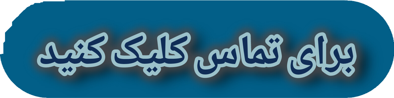 تعمیر گیربکس های اتوماتیک
