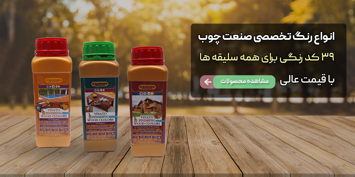 قیمت روغن گیاهی ضد آب