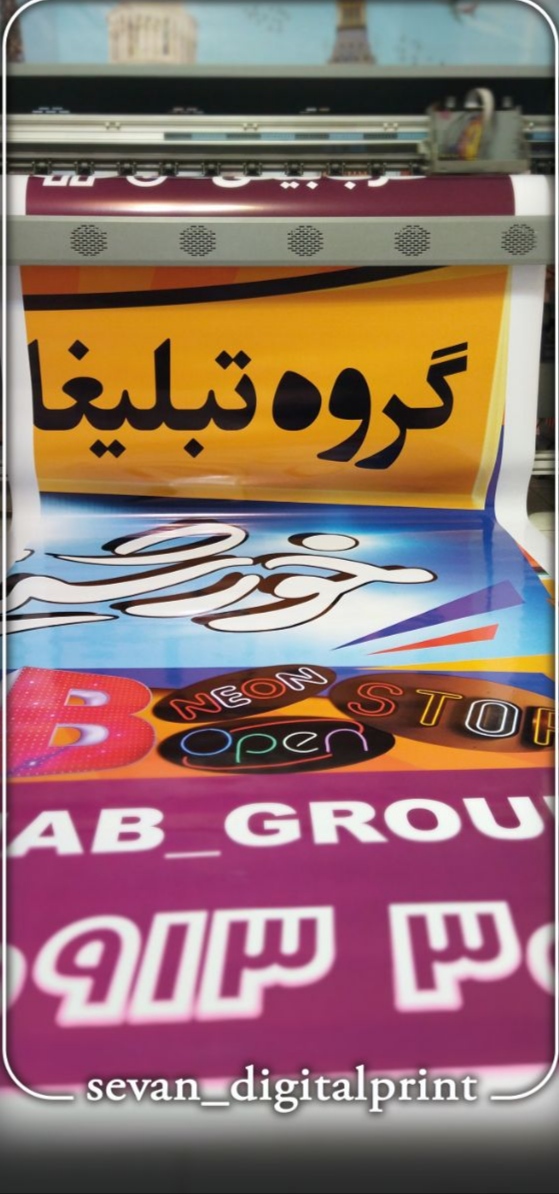 آراییک خداوردیان