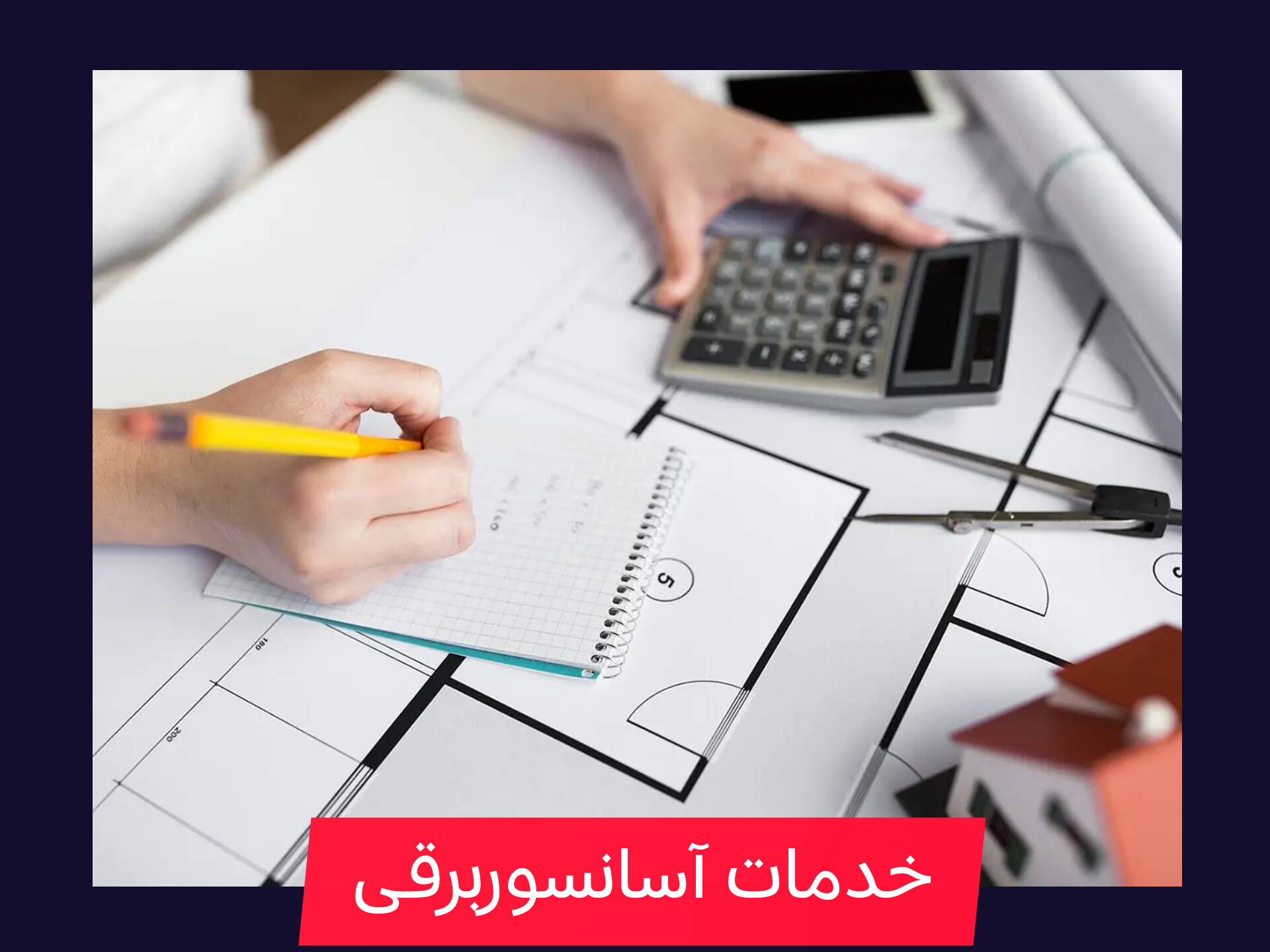 نصب سریع آسانسورهای مدرن&nbsp;