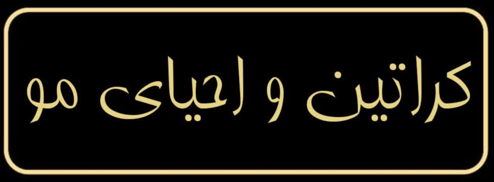 سالن تخصصی زیبایی و آموزشی زهرا کشوری