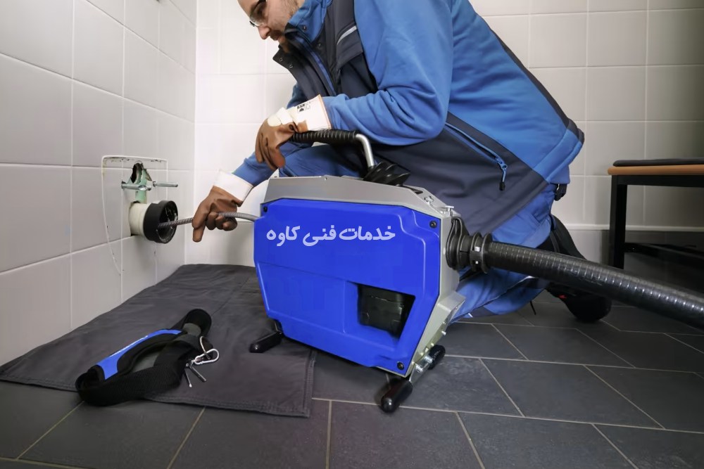 لوله بازکنی اقتصادی در اصفهان&nbsp;_ لوله بازکنی منصف در اصفهان_  لوله با کنی ارزان
