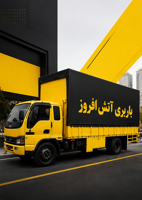 باربری در ایذه