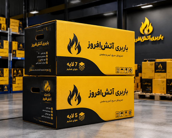 باربری در ایذه