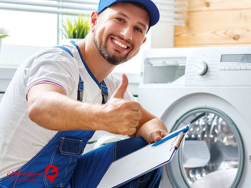 تعمیرفوری لباس شویی در منزل