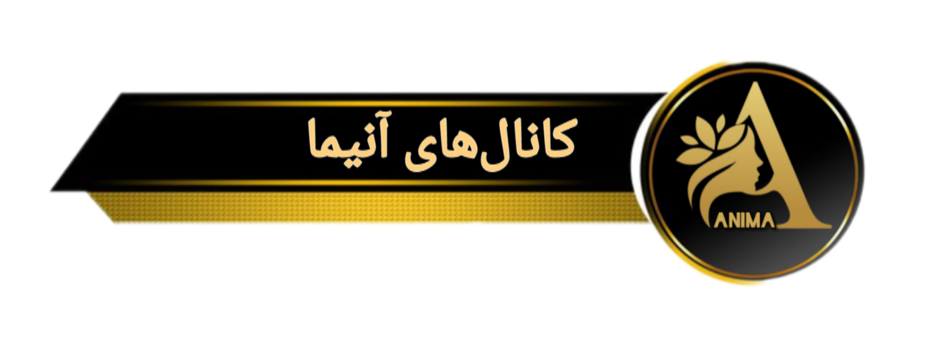 آنیما شاپ