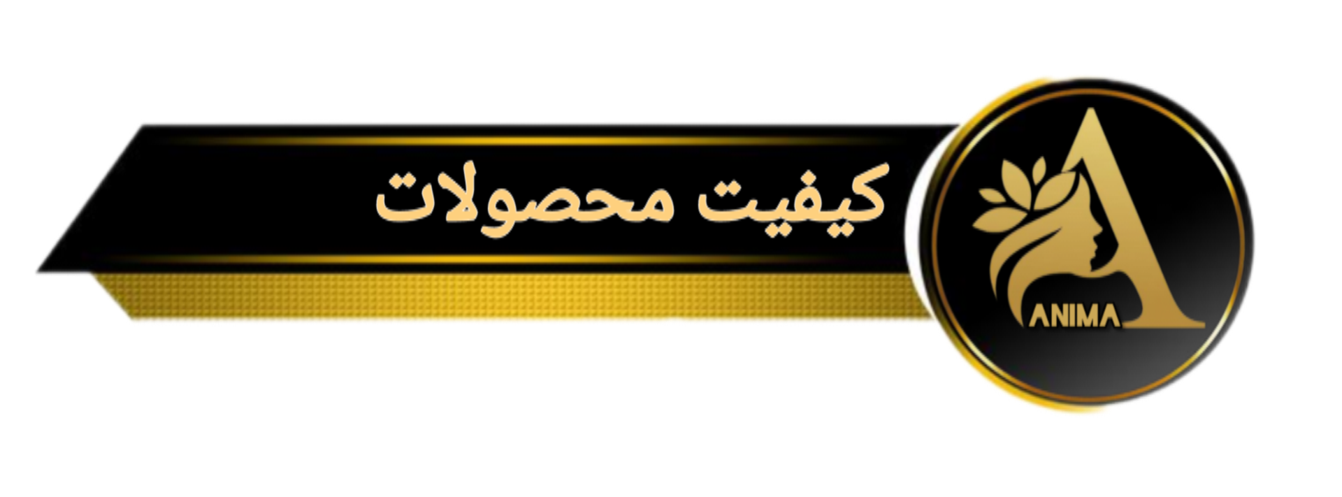 آنیما شاپ