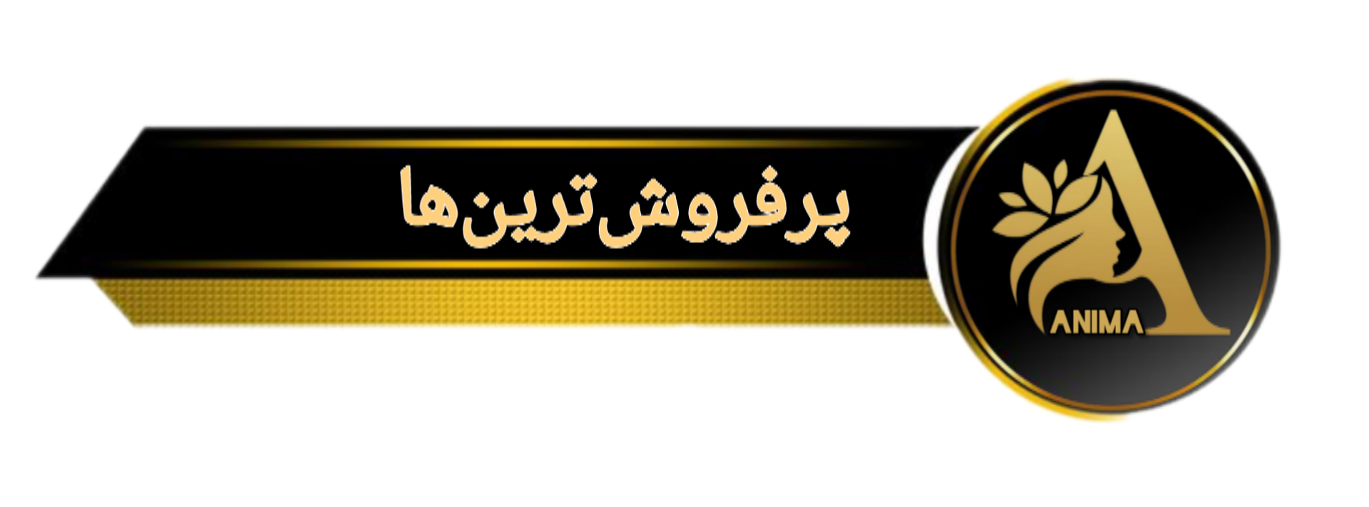 آنیما شاپ