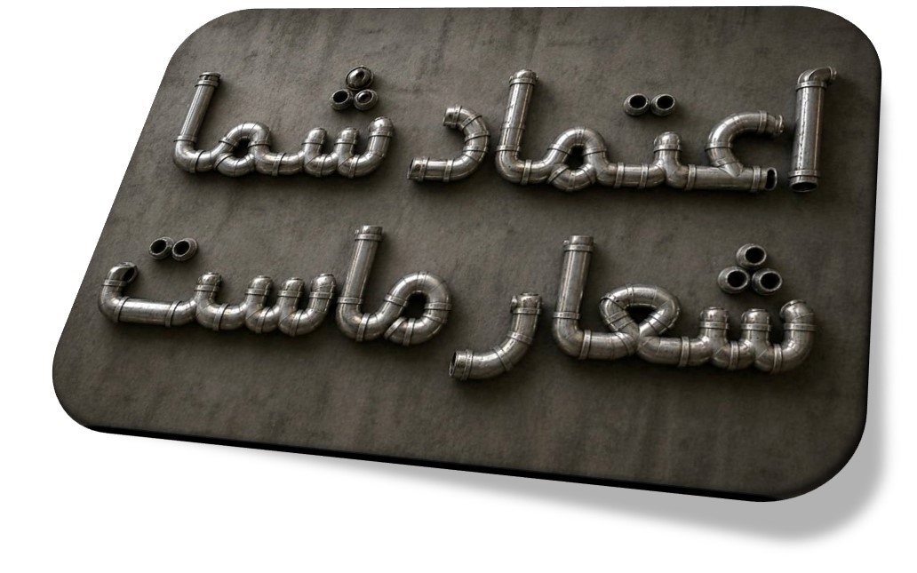 بیوگرافی