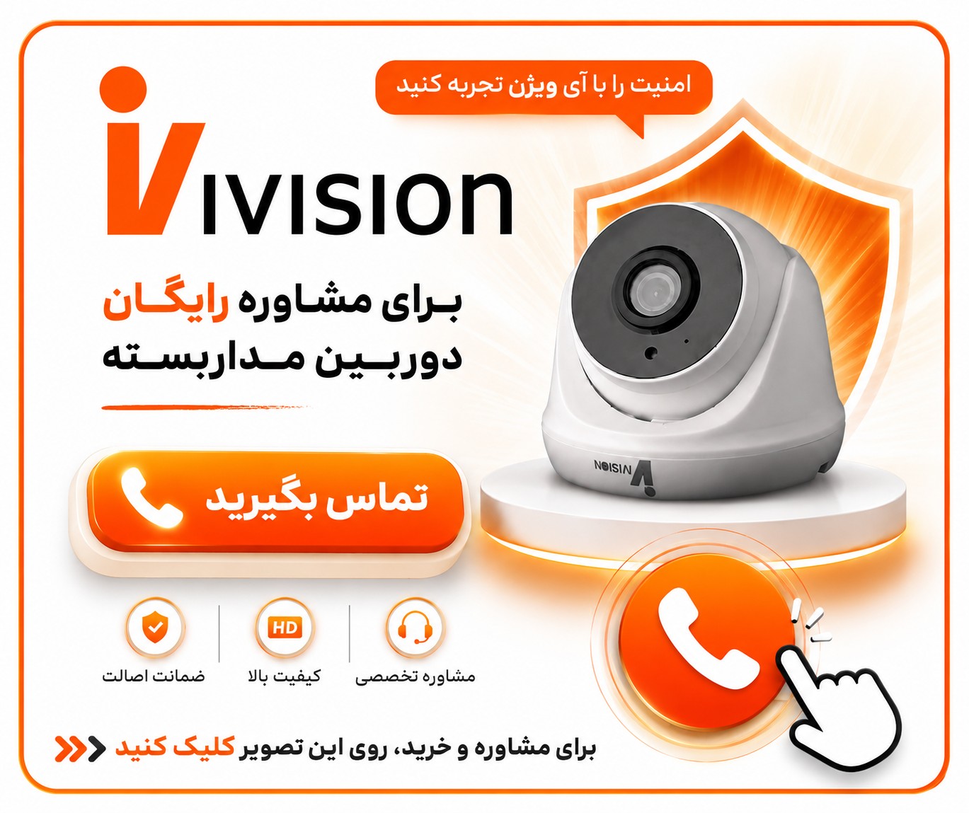 سید امیر مژگانی
