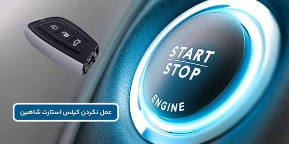 کلید سازی شبانه غرب تهران