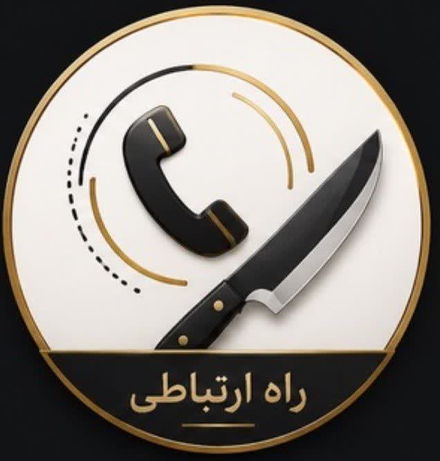 شماره تماس آقای زمانی