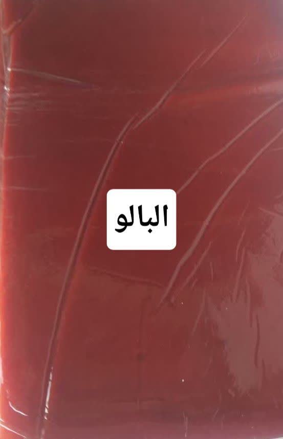 خرید لواشک آلبالو در اصفهان