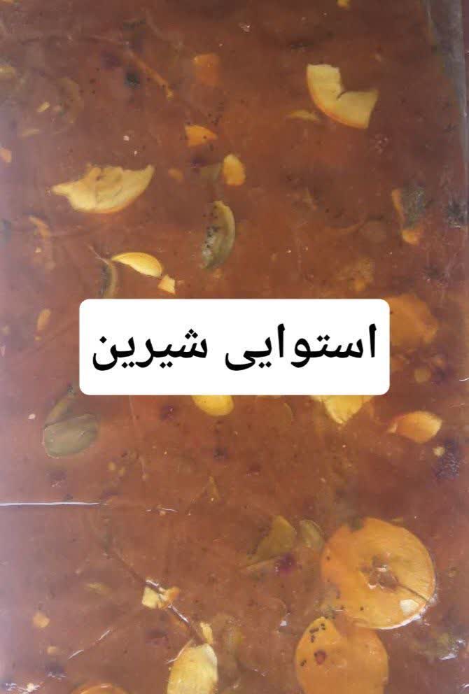 خرید لواشک استوایی شیرین در اصفهان