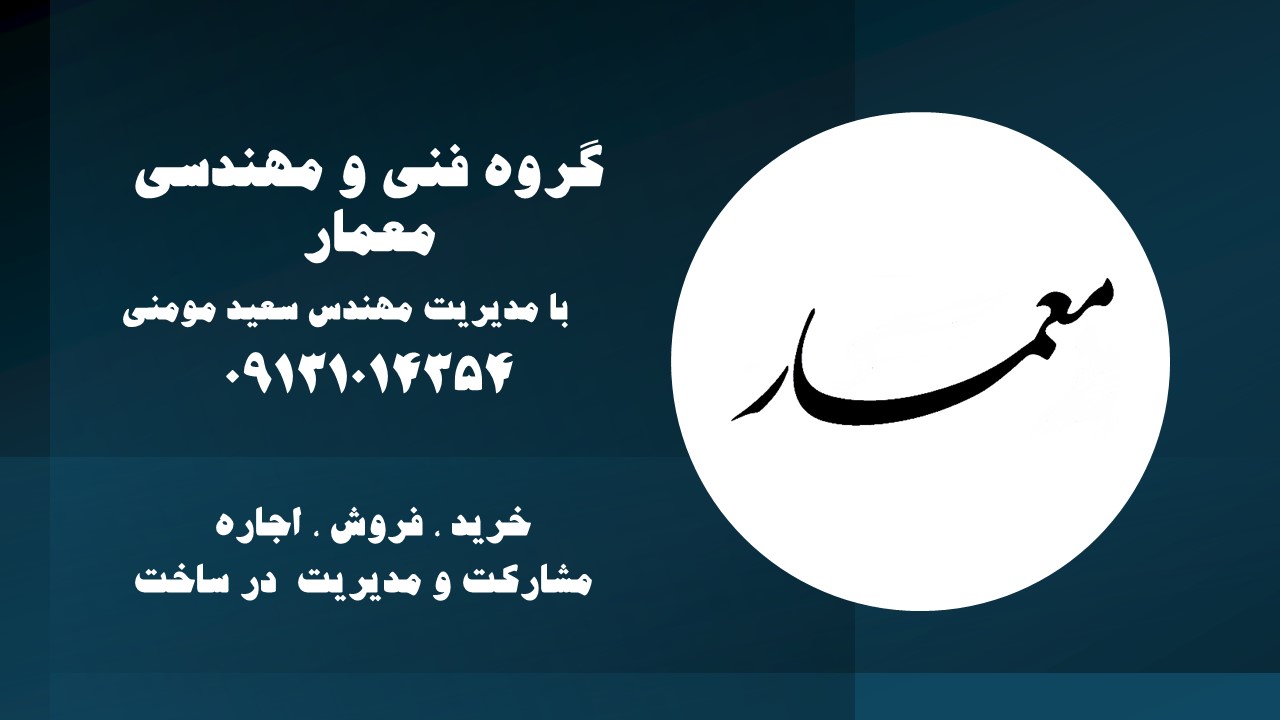 خرید آپارتمان در پرند&nbsp;