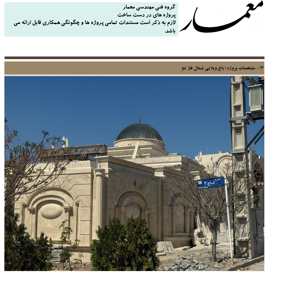 خرید آپارتمان در پرند&nbsp;