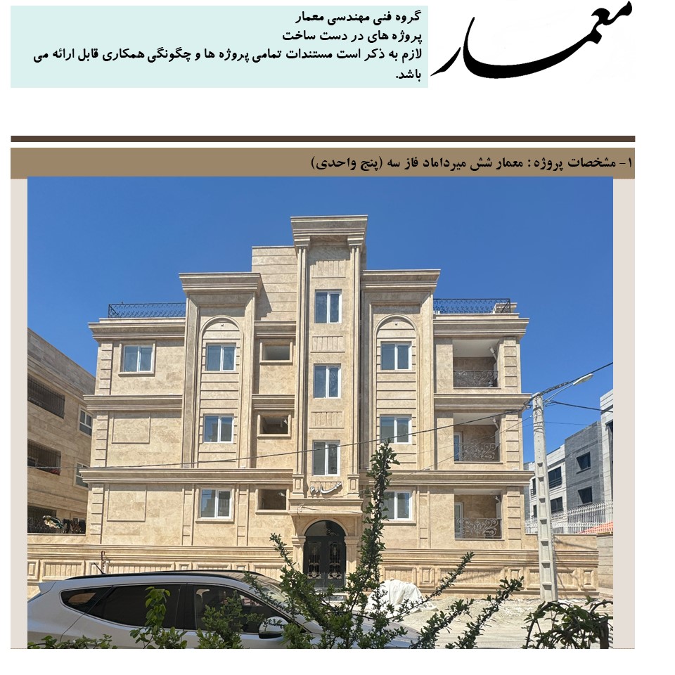 خرید آپارتمان در پرند&nbsp;
