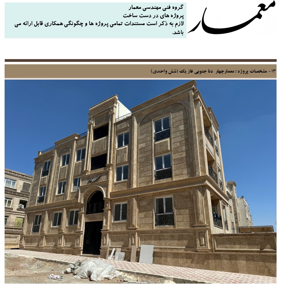 خرید آپارتمان در پرند&nbsp;