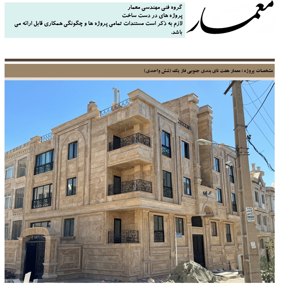 خرید آپارتمان در پرند&nbsp;