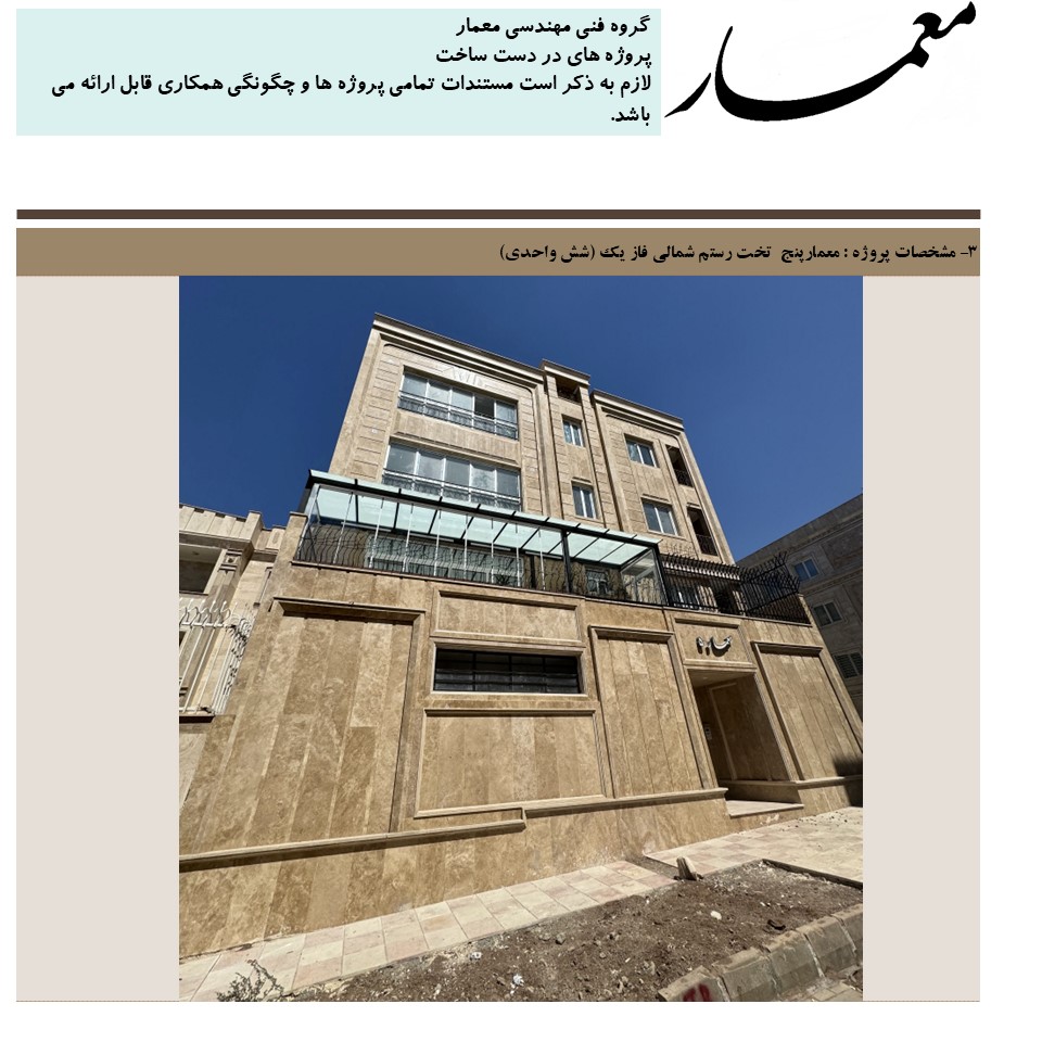 خرید آپارتمان در پرند&nbsp;
