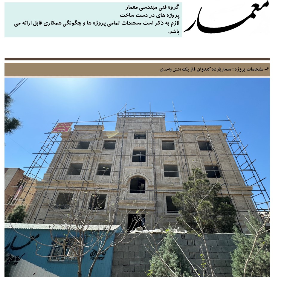 خرید آپارتمان در پرند&nbsp;