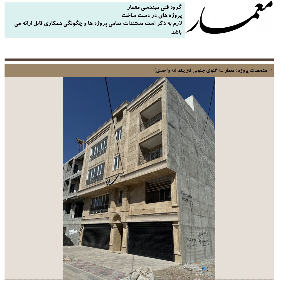 خرید آپارتمان در پرند&nbsp;