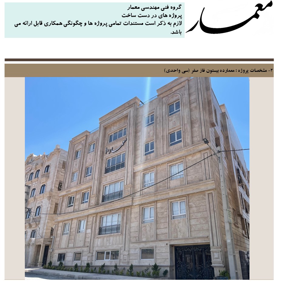 خرید آپارتمان در پرند&nbsp;