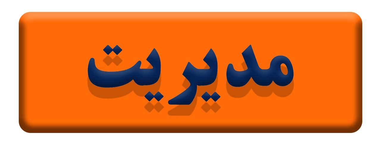 باربری فوری در کرج