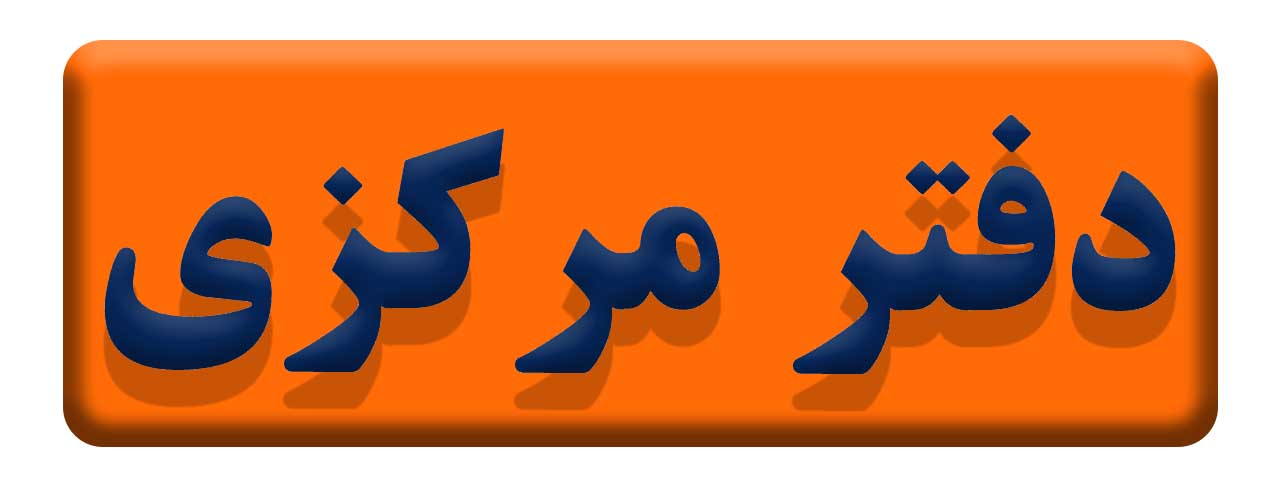 باربری اثاثیه منزل