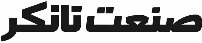فروش منبع کویل دار