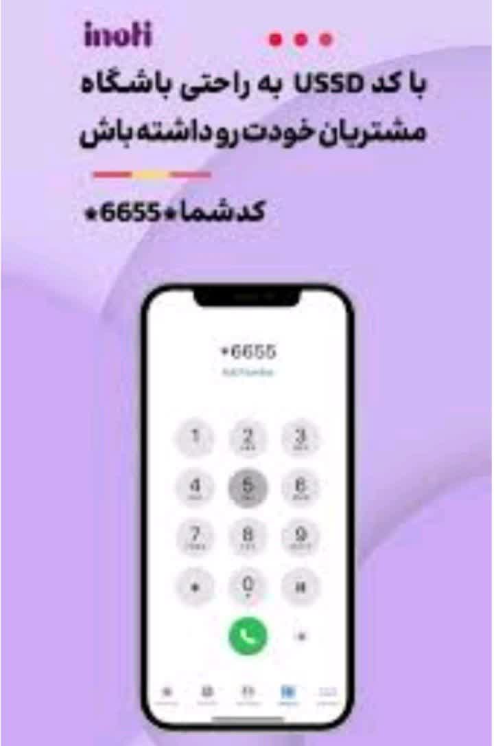 مرضیه خادمی