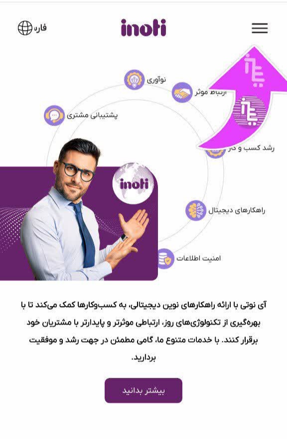 مرضیه خادمی