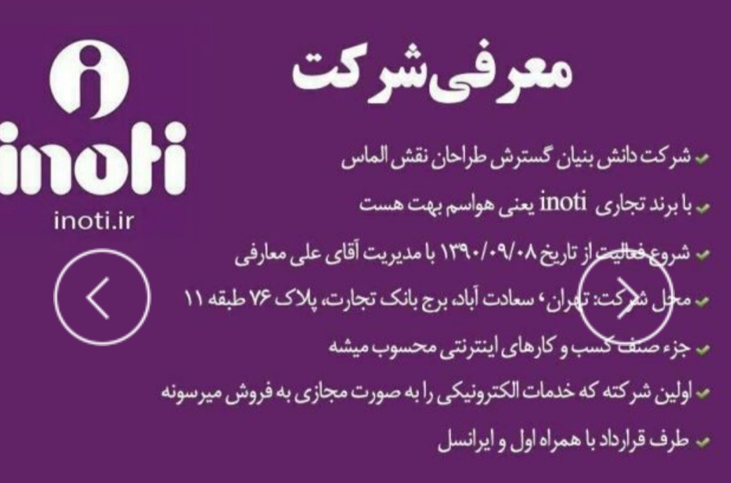 مرضیه خادمی
