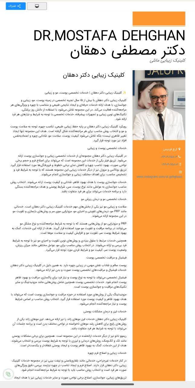 راهکار iAM آینوتی برای ساخت هویت دیجیتال