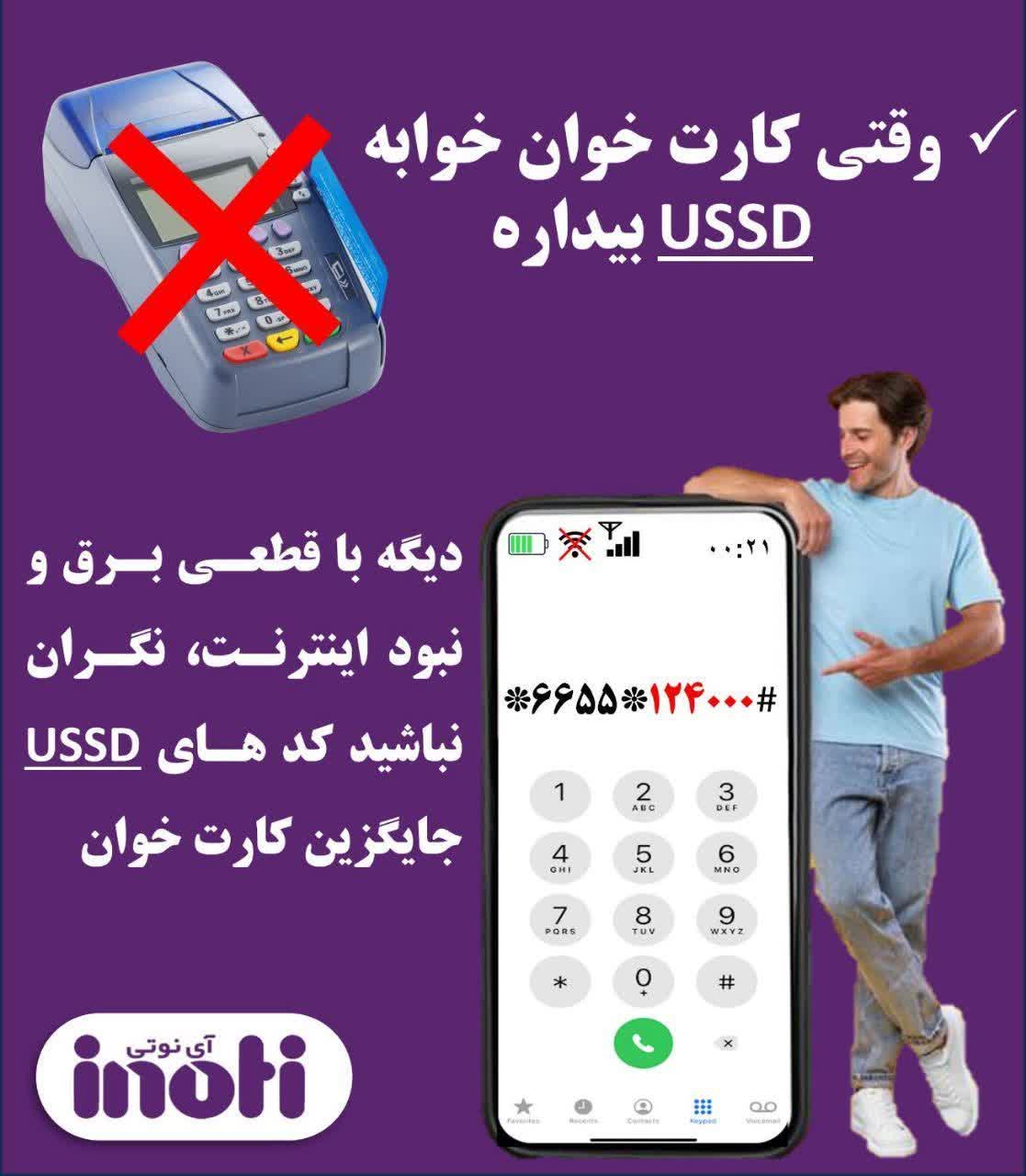 علیرضا آدینه

&nbsp;ALIREZA ADINEH