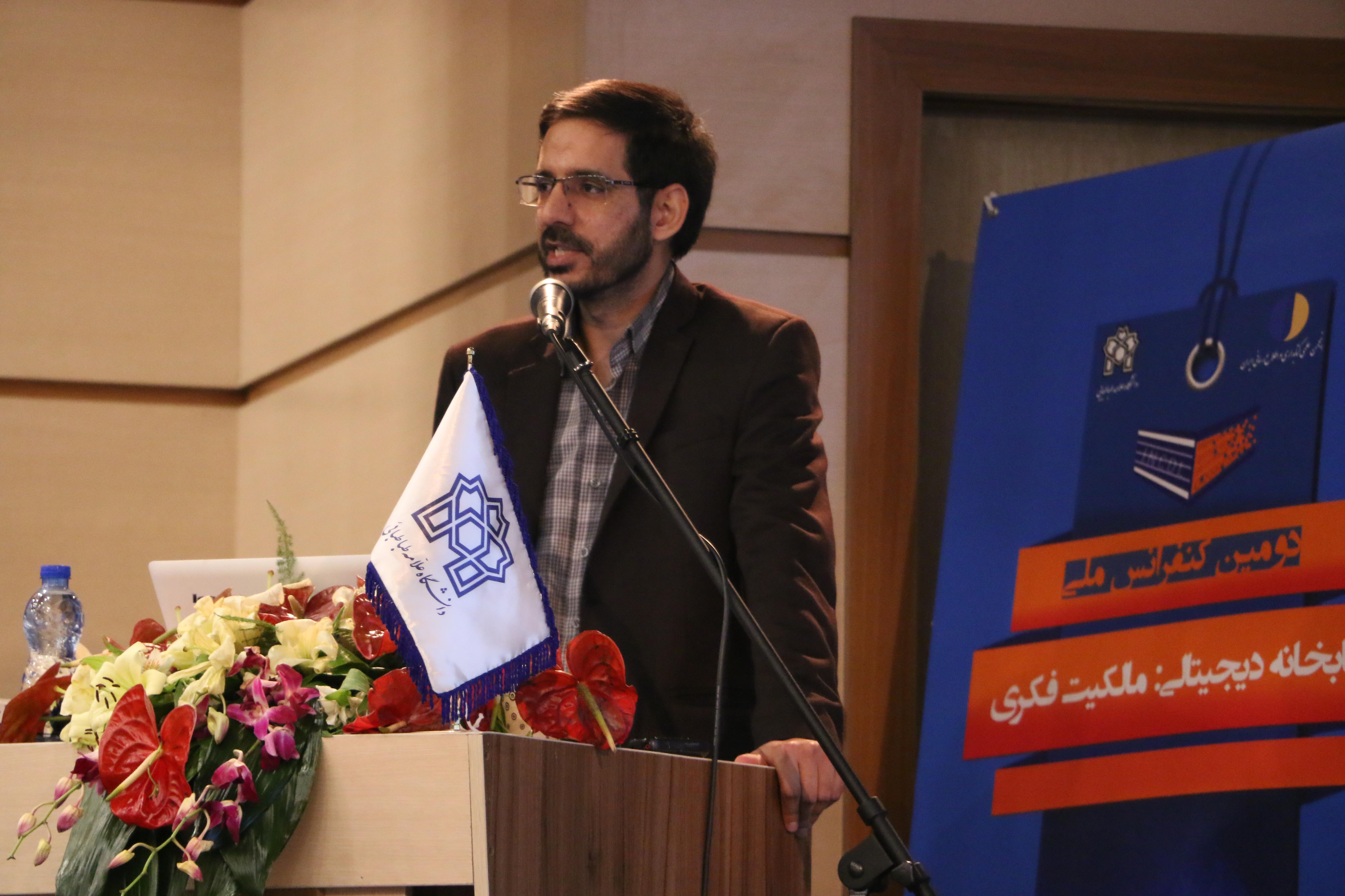 احمد مؤذنی بیستگانی
