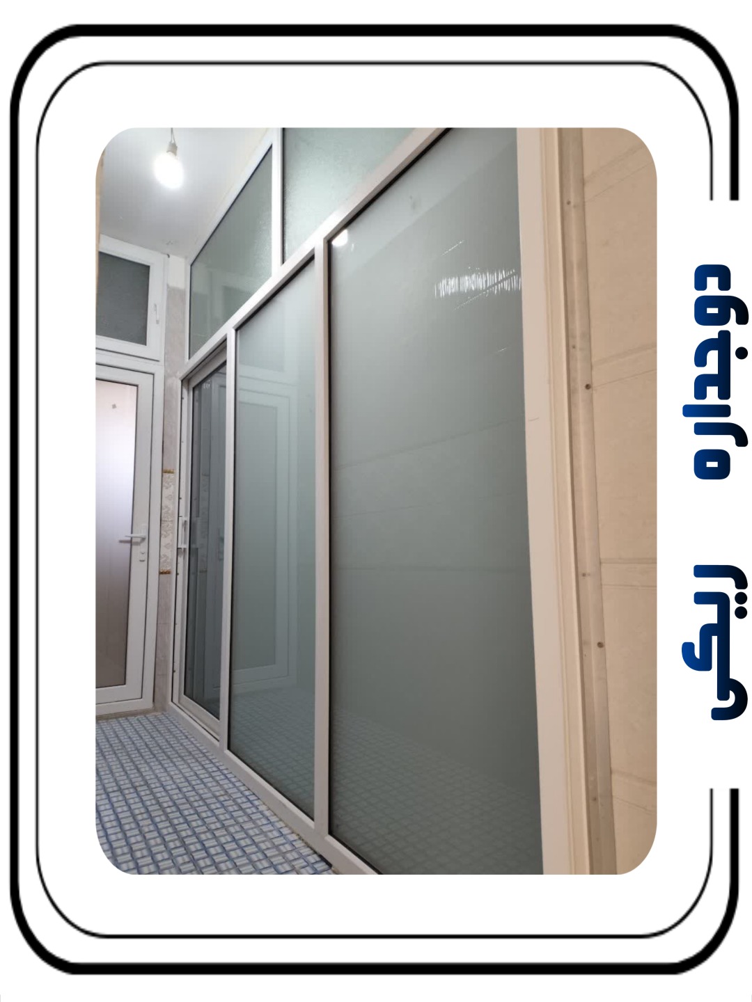 درب و پنجره دوجداره ریکی