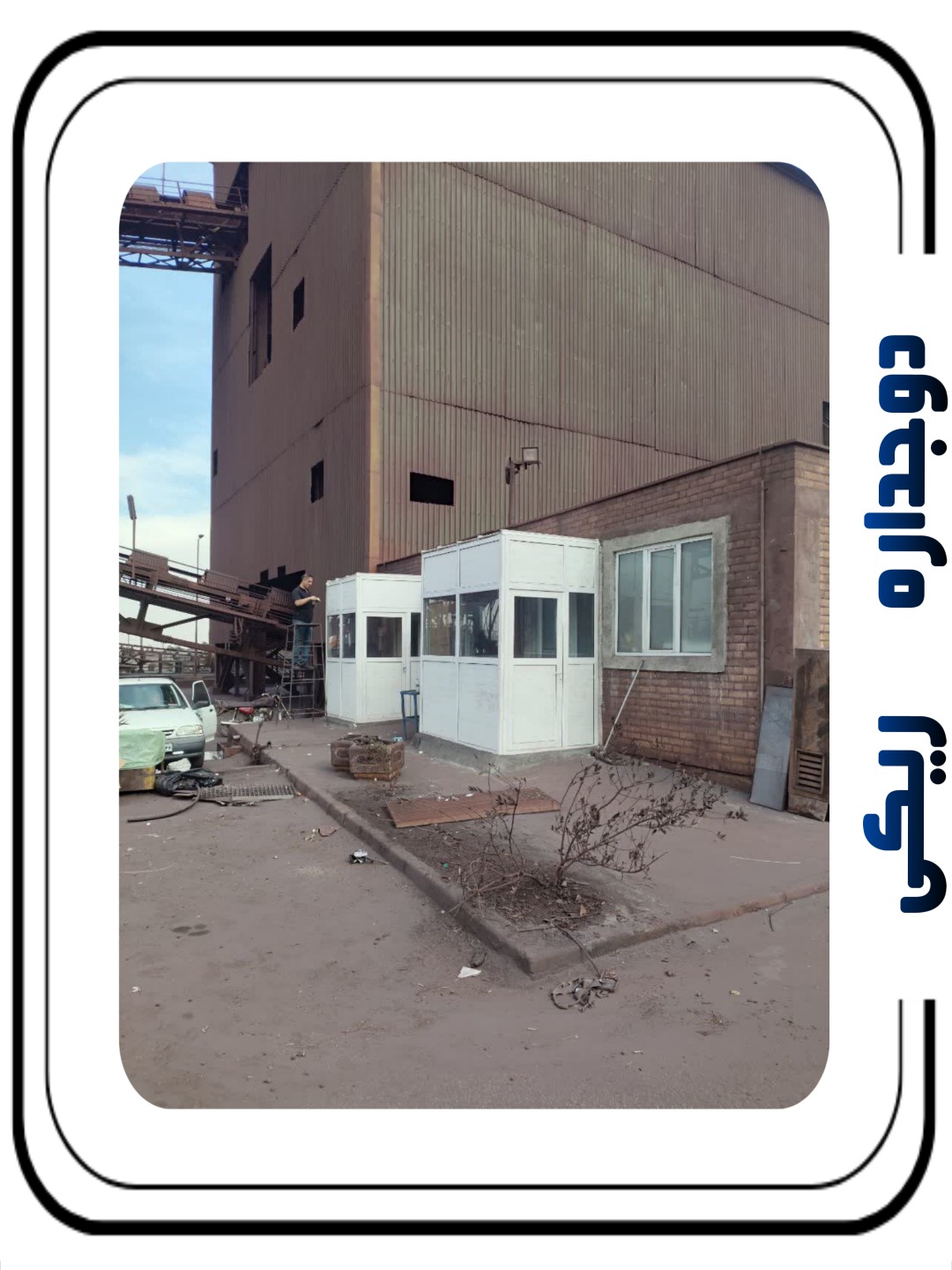 درب و پنجره دوجداره ریکی