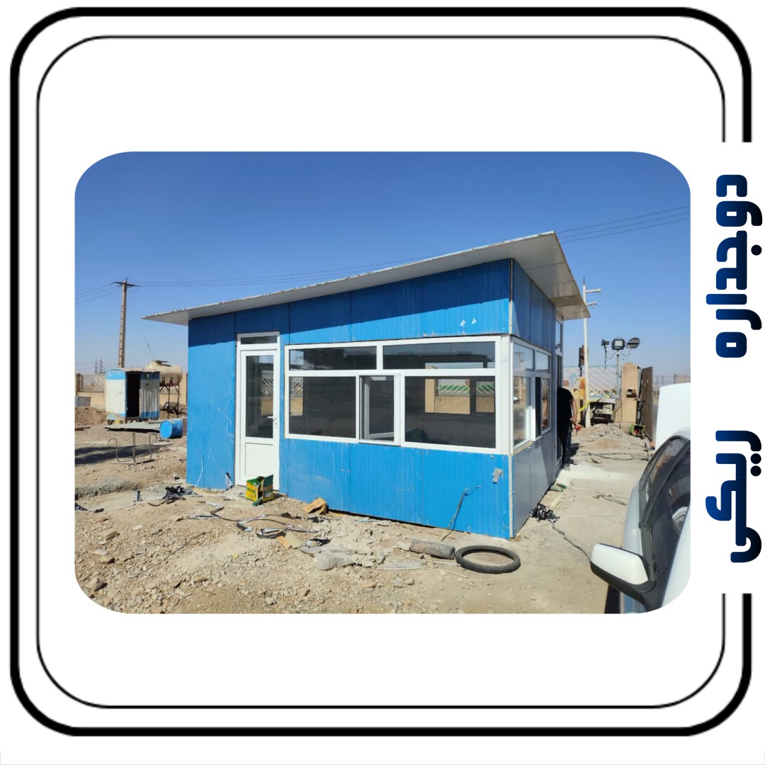 درب و پنجره دوجداره ریکی