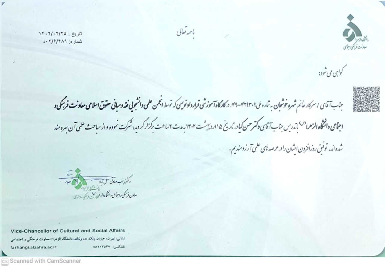 وکیل پایه یک دادگستری در قزوین
