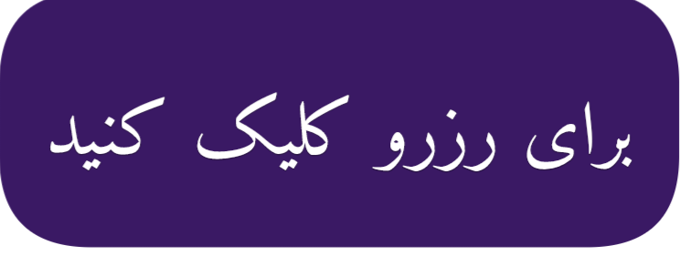 اسبابچی