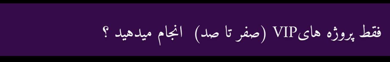 اسبابچی