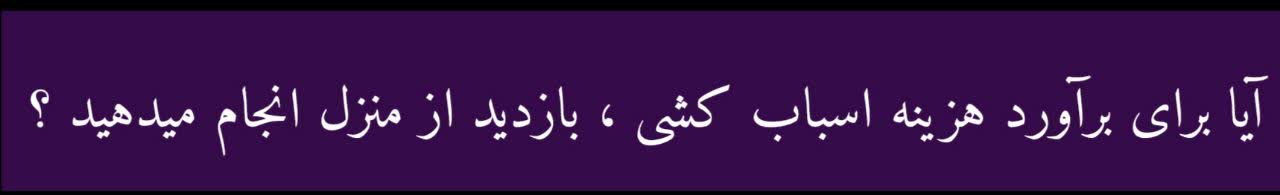 اسبابچی