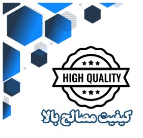 قیمت خرید و اجرای&nbsp; ساندویچ پانل سقفی