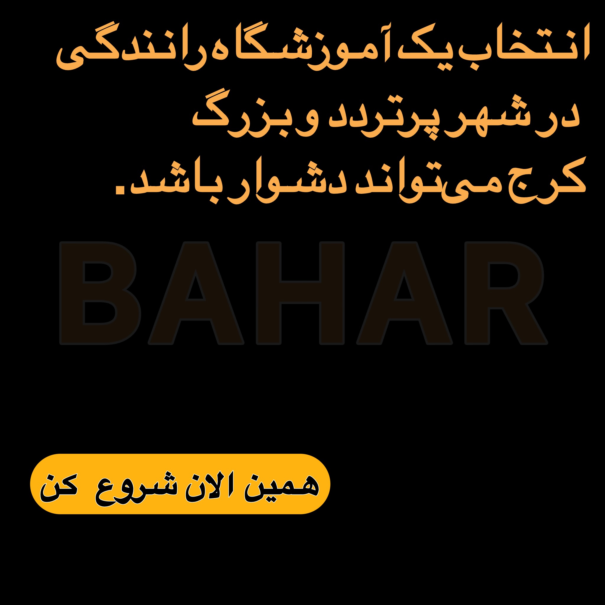 علی مامی نیا