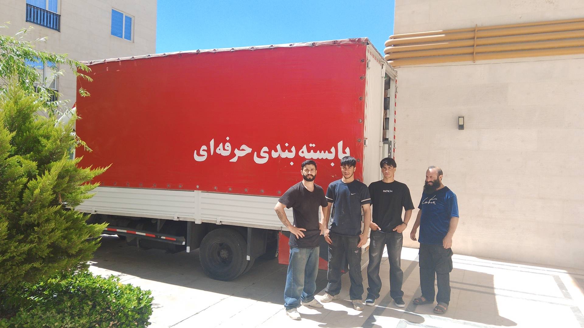 باربری کرج 09367355243